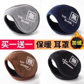 耳帽耳包 耳罩男冬天毛绒保暖防冻耳捂子骑行耳套学生防寒耳暖韩版
