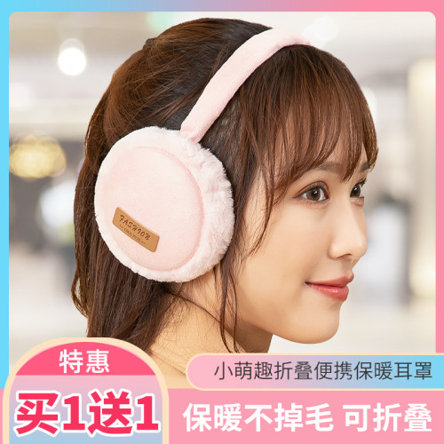 耳罩冬天冬季保暖耳套女生折叠