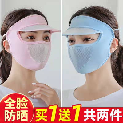 防晒面罩女带帽檐口罩全脸遮阳
