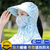 防晒帽子女款 护颈一体遮阳帽夏季 户外遮脸面罩田园采茶干活太阳帽