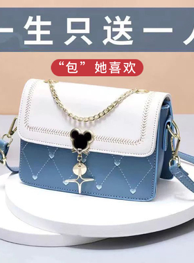 高颜值斜挂包新款女包时尚百搭单肩包迷你手机包软皮包口红收纳包