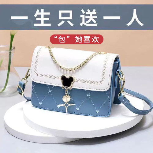 高颜值斜挂包新款女包
