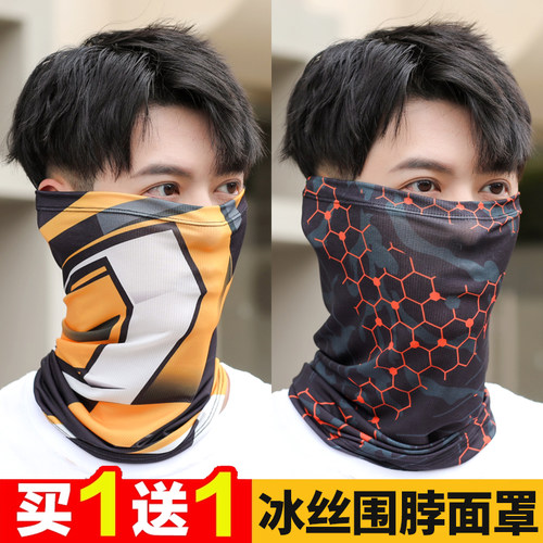 冰丝防晒面罩男士夏季户外骑行