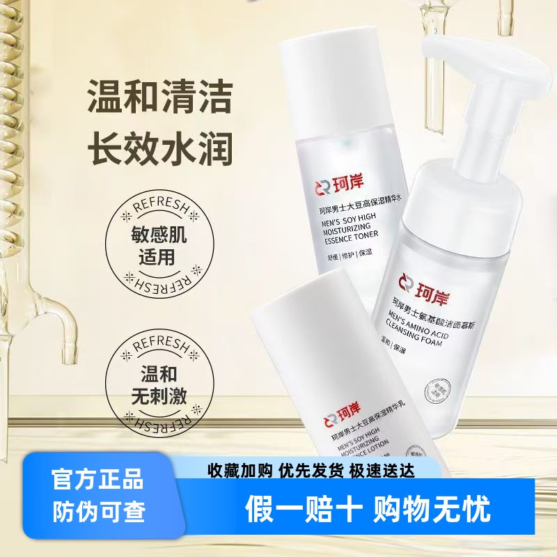 华熙生物华熙生物珂岸玻尿酸图片