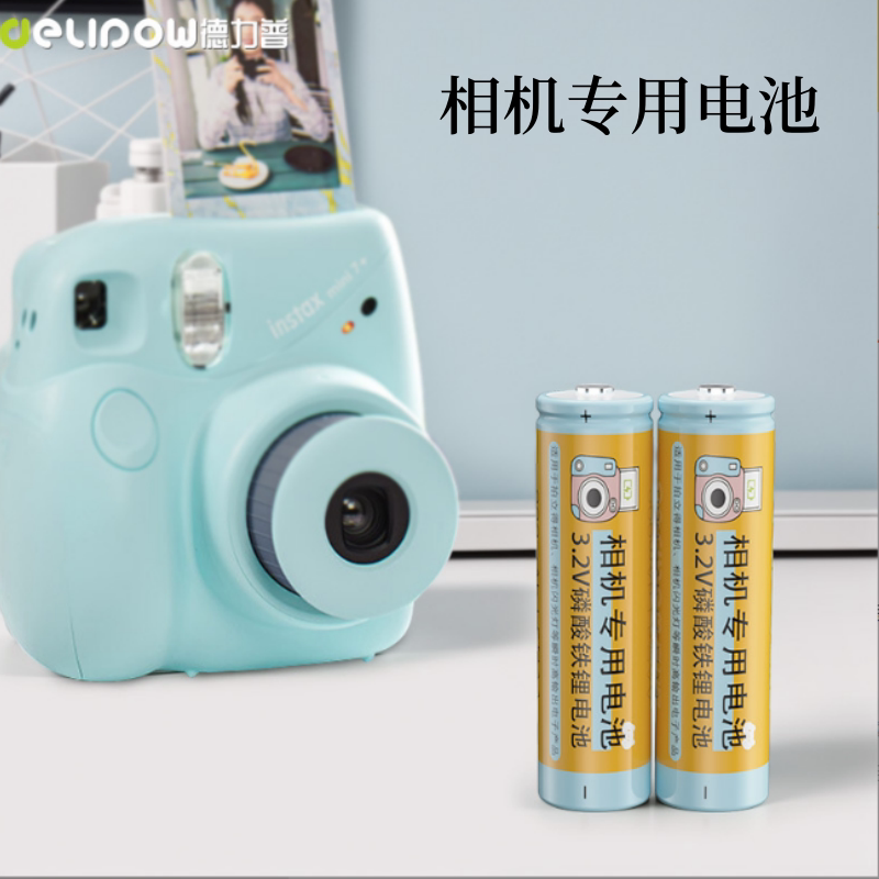 3.2V相机电池14500锂电池适用拍立得闪光灯专用5号铁锂 充电电池