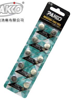计算器 音乐盒 玩具PAKKO柏高  AG10纽扣电池LR1130 L113