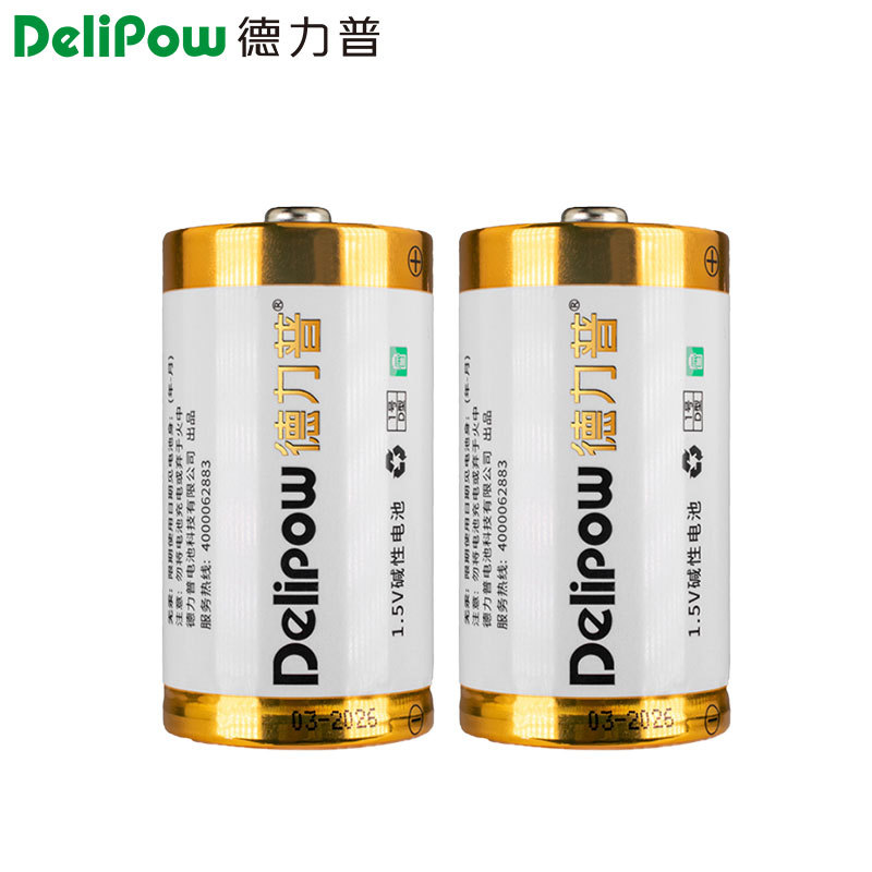 德力普1号电池 燃气灶热水器专用一号碱性电池D型 1.5v干电池