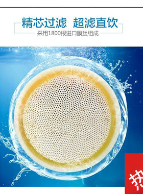 沁园厨房净水器1000B滤芯,QG-U1-1000B专用滤芯 超滤膜滤芯