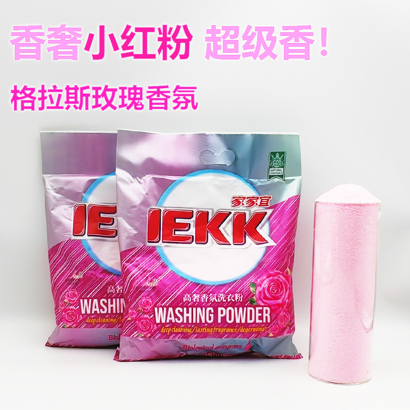法国大师调香格拉斯玫瑰香氛新品