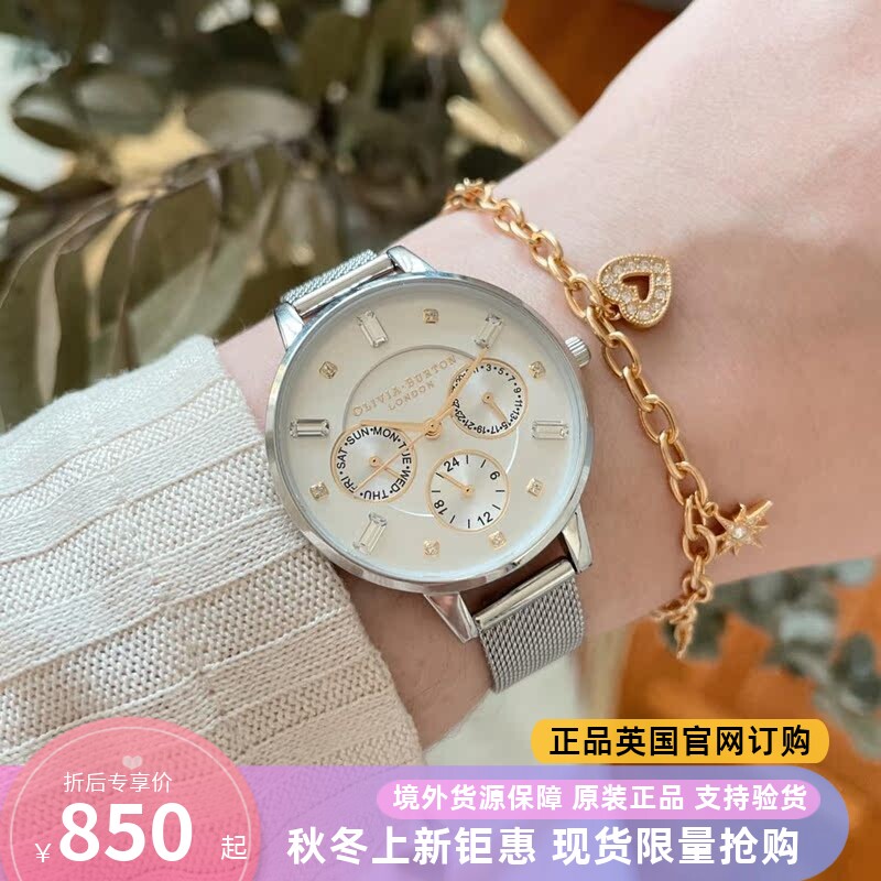 OliviaBurton手表女轻奢小众多功能正品名牌女士生日礼物OB女表