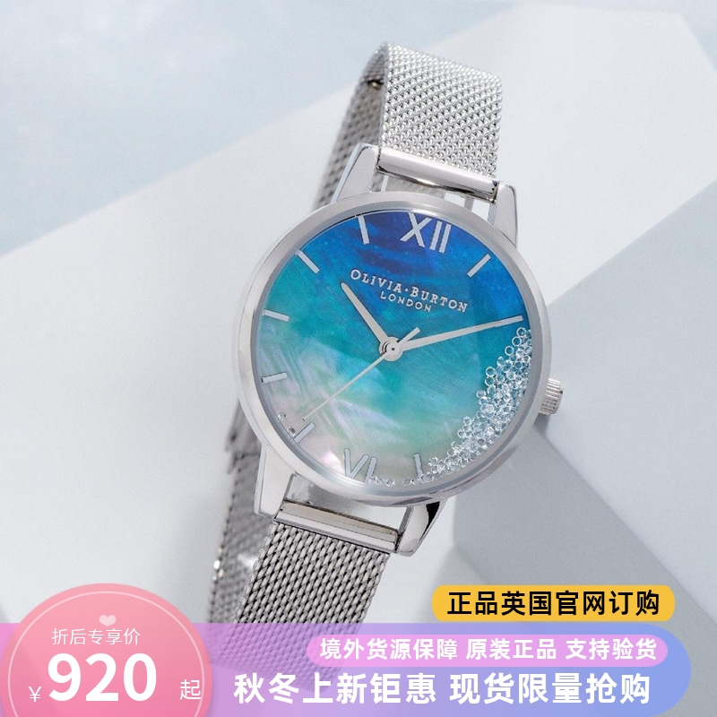 OB女手表深海蓝贝母轻奢风满天星