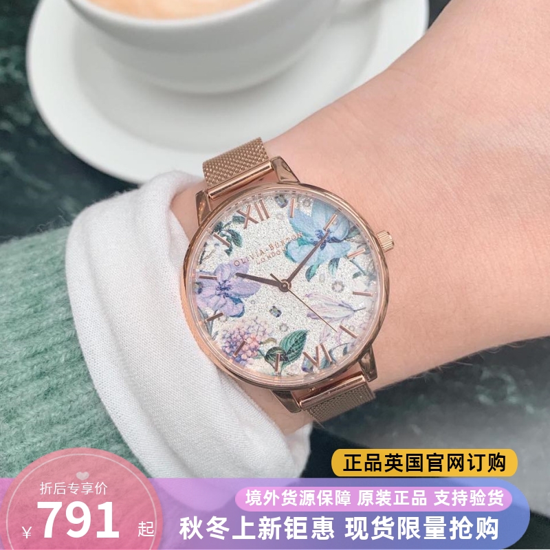 手表宝石花女OB轻奢小众欧美礼物