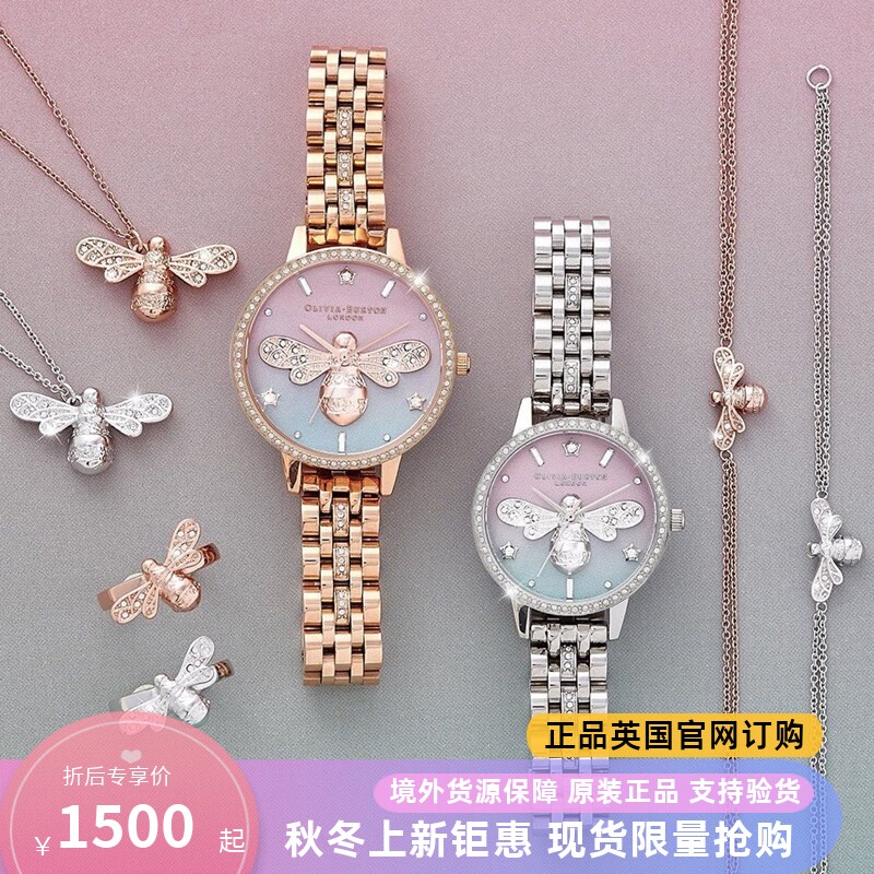 OliviaBurton手表女轻奢小众施华洛小蜜蜂女款学生腕表OB手表礼物