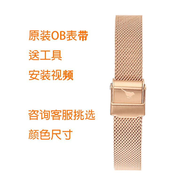 OB原装钢带真皮表带英国进口正品