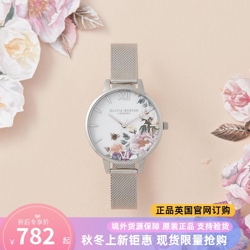 OB手表女宝石花语轻奢小众礼物