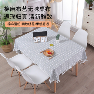 桌布棉麻布艺正方形餐桌布家用亚麻简约北欧方桌茶几布台布长方形