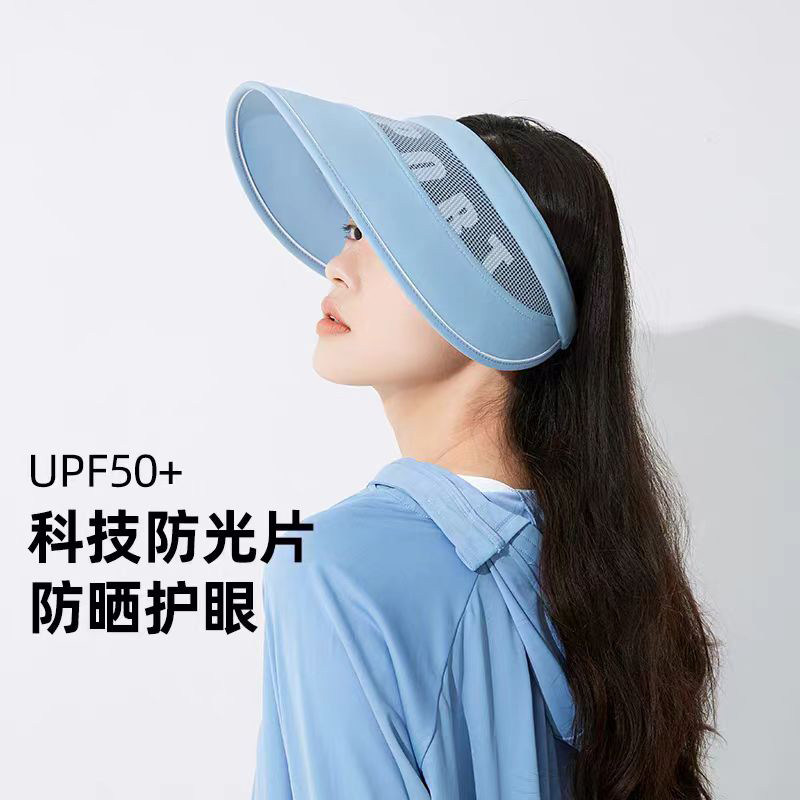 LULU韩国防晒帽女防紫外线遮阳帽时尚夏季骑车运动户外空顶太阳帽
