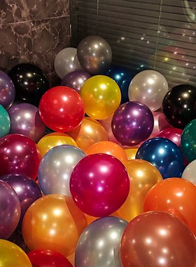网红加厚儿童生日防爆珠光气球装饰场景结婚礼布置无毒彩色汽球