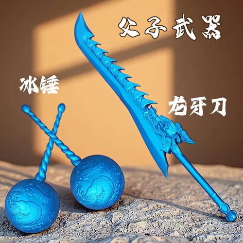 哪吒敖光龙牙大刀PU橡胶武器红樱火尖枪盘龙冰锤子玩具裂空雷公鞭