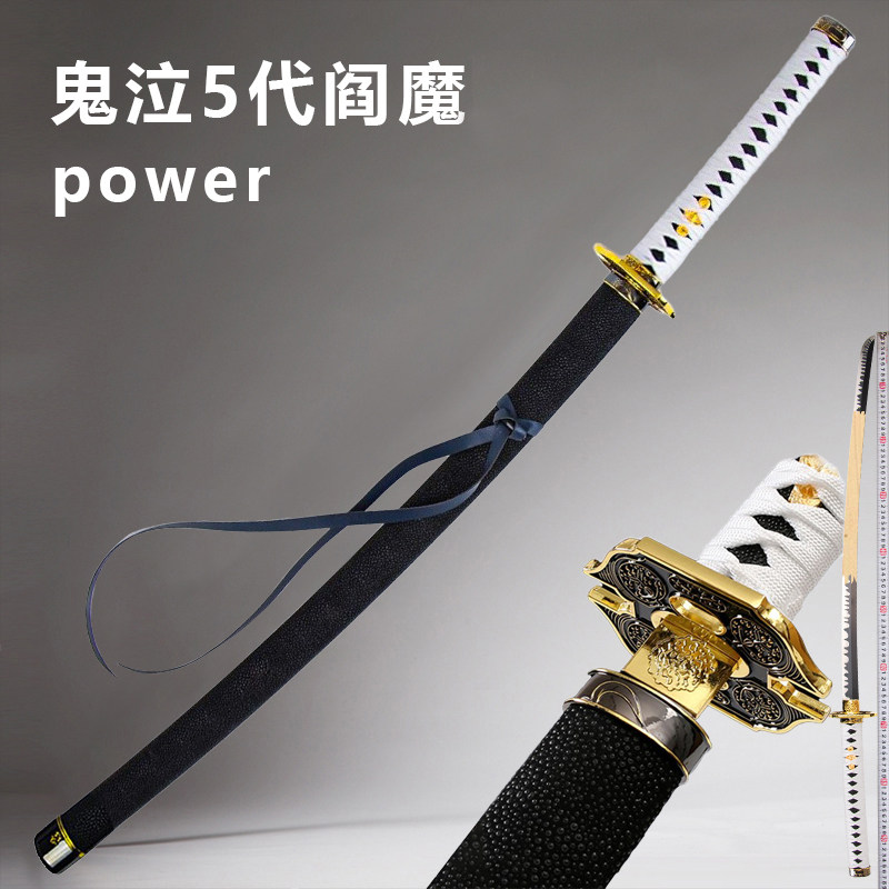鬼泣5阎魔刀金属维吉尔武器1米合金玩具武式刀木刀COS模型未开刃图片