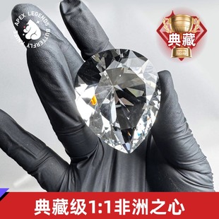 三角洲行动周边非洲之心模型1比1玻璃非洲之星收藏品礼物礼盒送礼