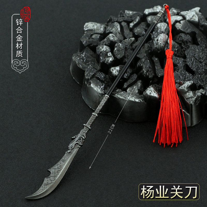 杨家将影视周边杨业关羽青龙偃月刀22CM武器模型工艺品摆件图片