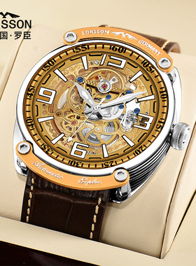 德国罗臣lorsson6516宇宙系列球形全镂空夜光自动机械表新品