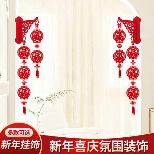 2026马年福字灯笼挂件