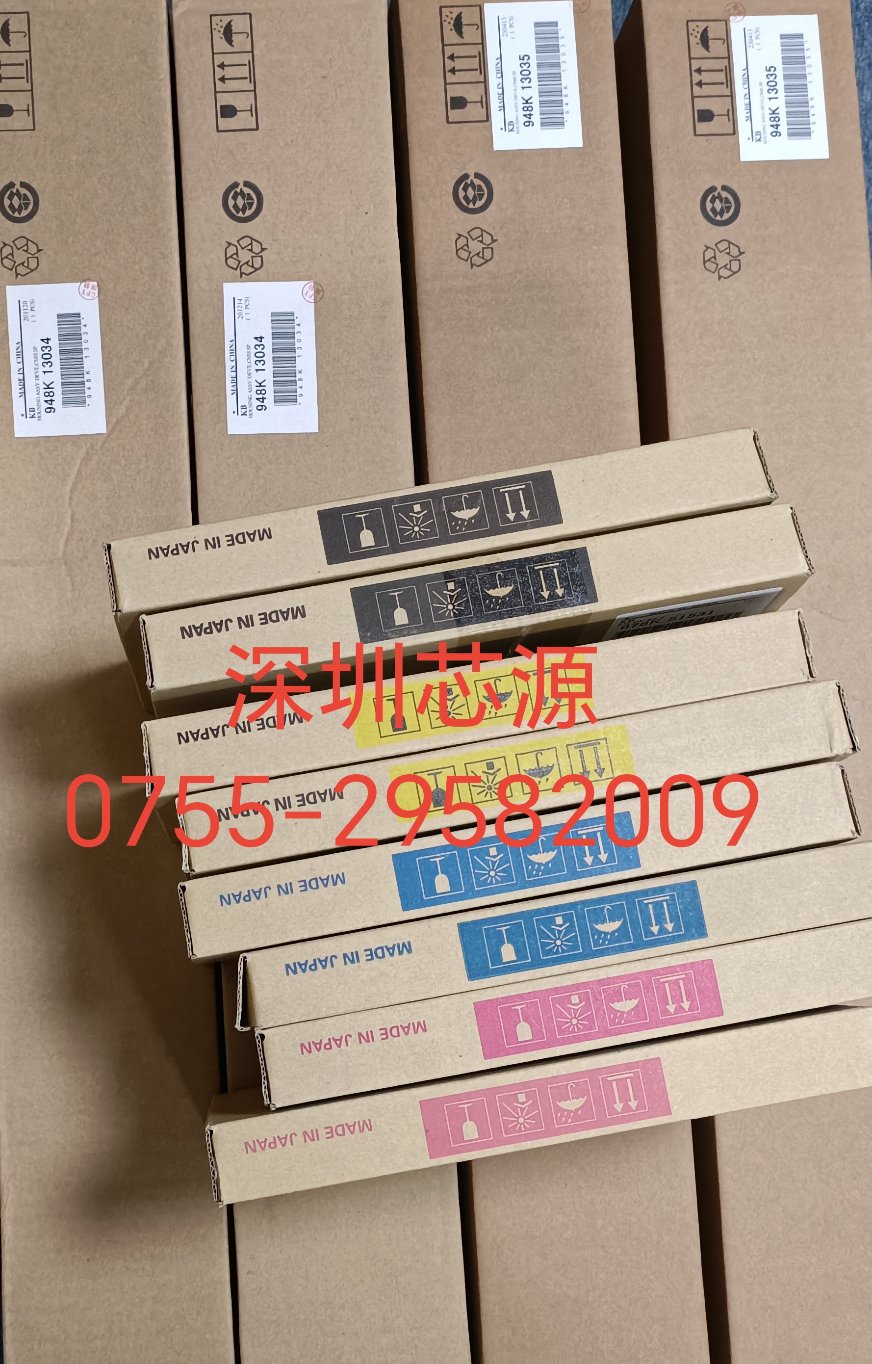 富士施乐胶片C3070 3570 4570 5570 6570 7070 7771显影仓 载体