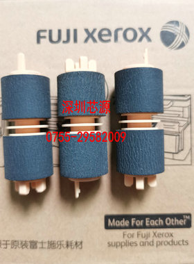 富士施乐4070 5070 V3065 C2265 2263 3060 2060 2260纸盒搓纸轮