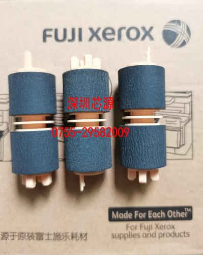 富士施乐胶片C3071 3570 3571 4571 5571 6571 7071纸盒搓纸轮