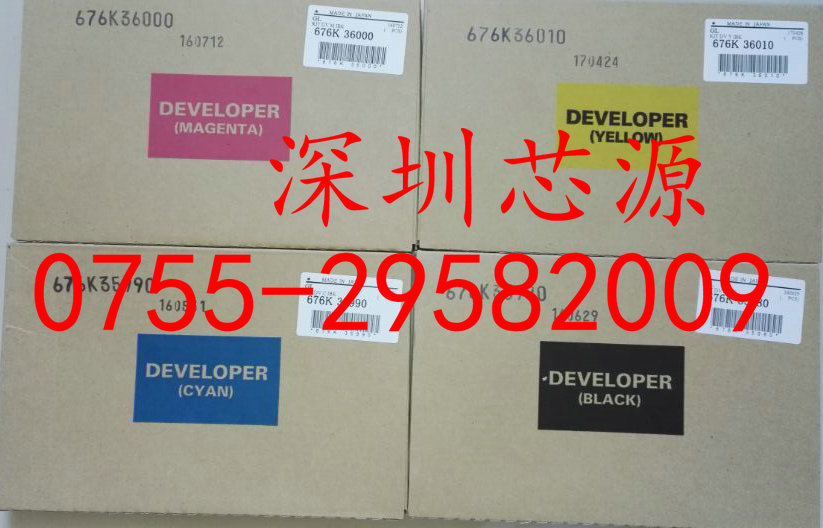 富士胶片APEOS C2061 2561 2567 3061 3067 3567载体 铁粉 显影仓