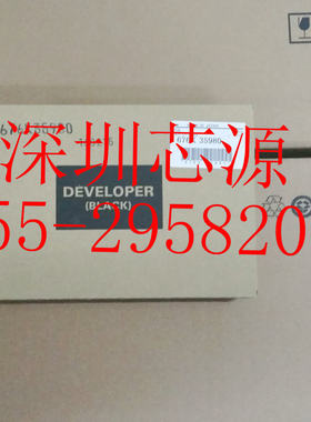 富士施乐DC2056 2058 1055 1085原装铁粉载体显影仓显影剂正品