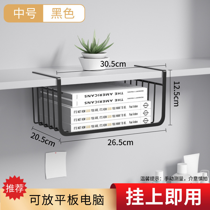 大学生宿舍神器 床头创意挂篮厨房收纳篮分层置物架书桌收纳挂篮