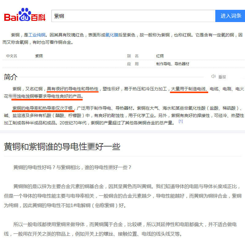 汽车搭火线纯铜电瓶搭电线货车纯电瓶搭火线