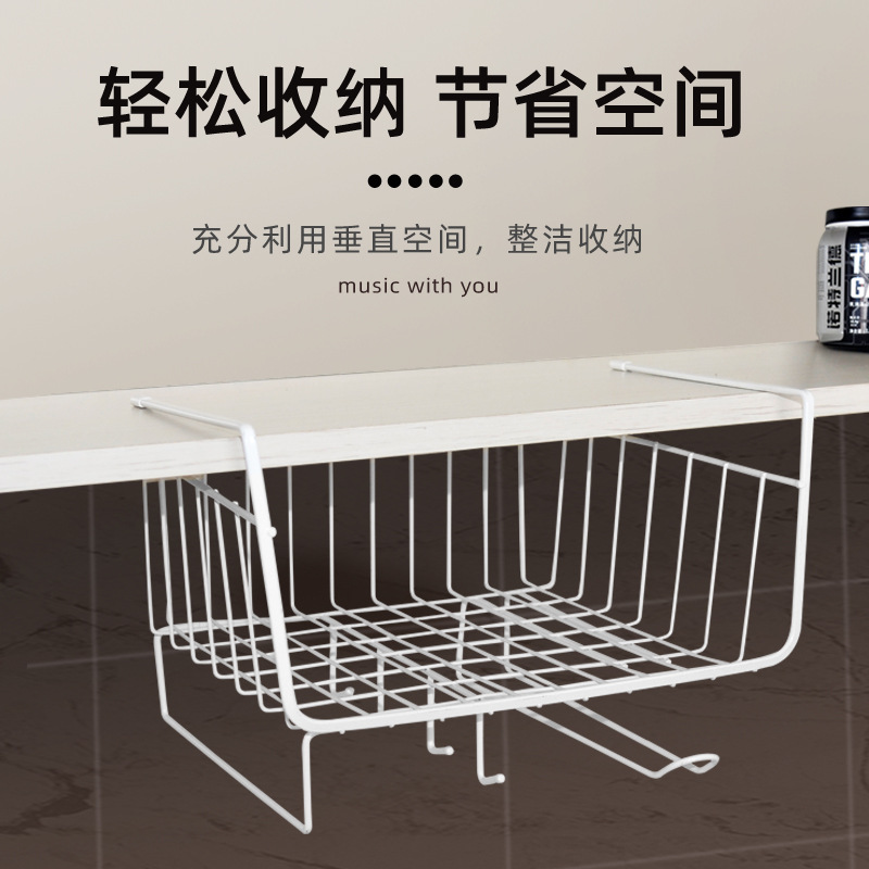 厨房置物架吊柜橱柜下挂架收纳挂篮挂钩衣柜分层收纳架子宿舍神器