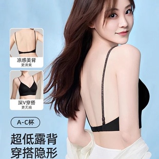 【超薄可挂脖】深V闪光肩带内衣大U美背粉底液夏季薄款文胸zb