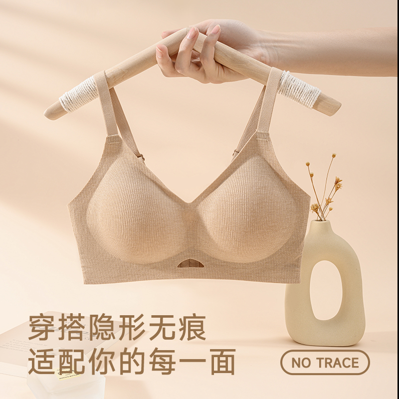 MBGB粉底液肤舒适薄款内衣女透气无痕美背小胸聚拢防外扩文胸罩