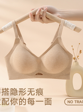 MBGB粉底液肤舒适薄款内衣女透气无痕美背小胸聚拢防外扩文胸罩