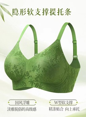 SM919【国风浮雕】厚约0.5cm刺绣提花舒适聚拢提拉无钢圈内衣MSLS