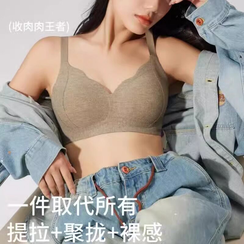 秋冬磨毛深V波浪边减龄内衣女无钢圈小胸聚拢U型美背无痕吊带文胸