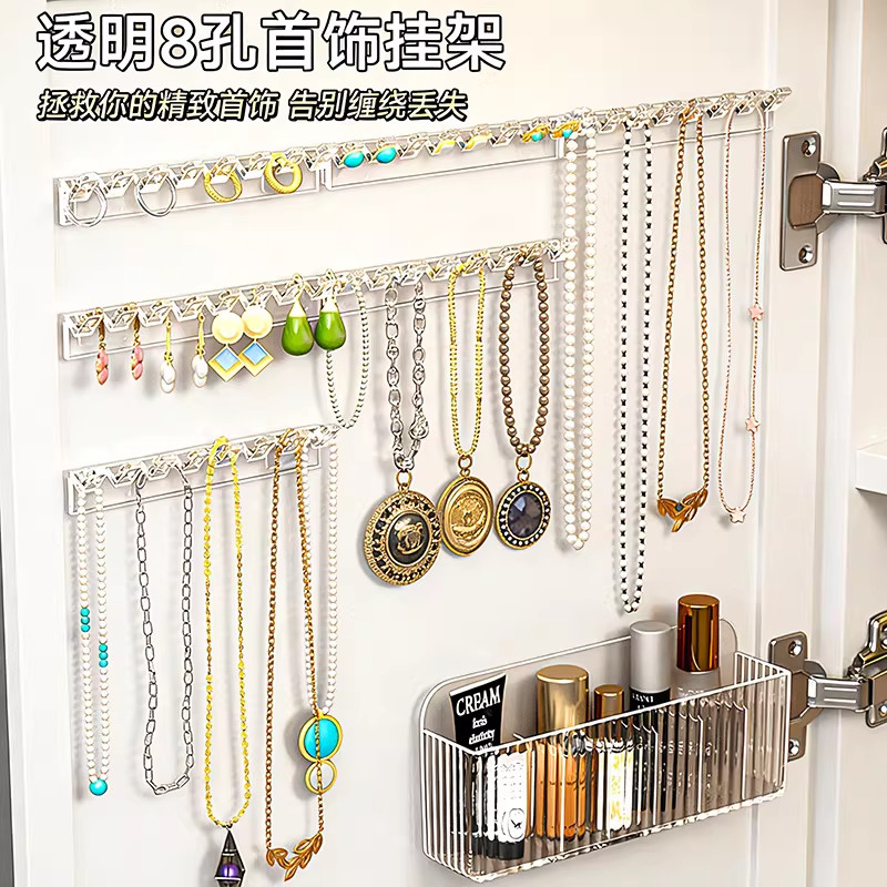 镜柜门后防缠绕首饰挂钩架展示架图片