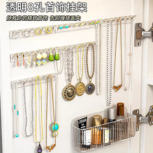 镜柜门后项链收纳挂架手链耳环联排挂钩防缠绕壁挂式首饰品展示架