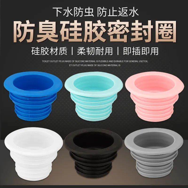 厨房下水道密封圈防返臭神器