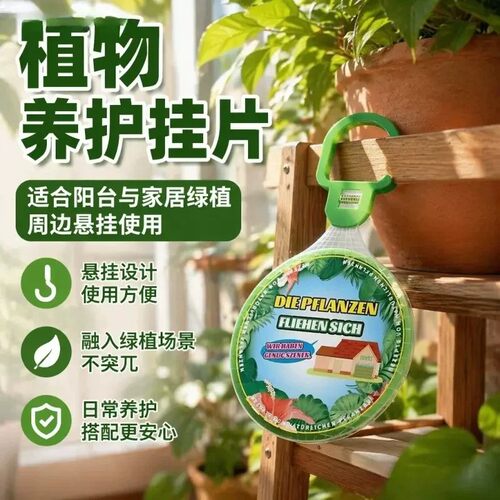 强效香薰驱蚊蜡片孕婴可用