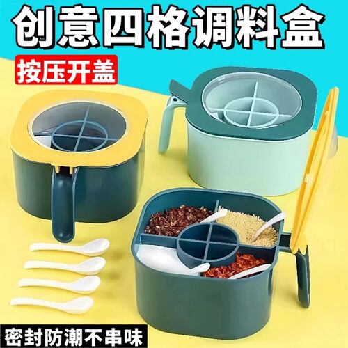 调料盒组合套装厨房家用调味罐