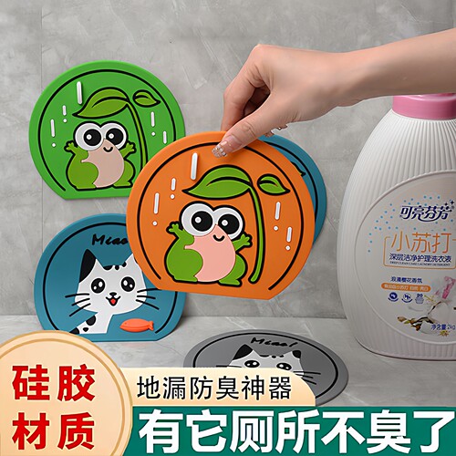 地漏防臭硅胶密封垫防反味返臭