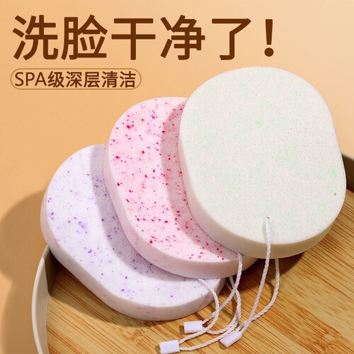海绵脸部美容化妆用具深层清洁