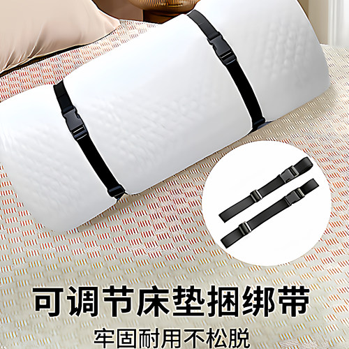 神器旅行捆绑带床垫捆绑带收纳绳