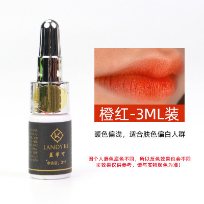 蓝蒂可Landyke小只装唇部色乳3毫升装点刺唇扫唇刷唇专用纯植物
